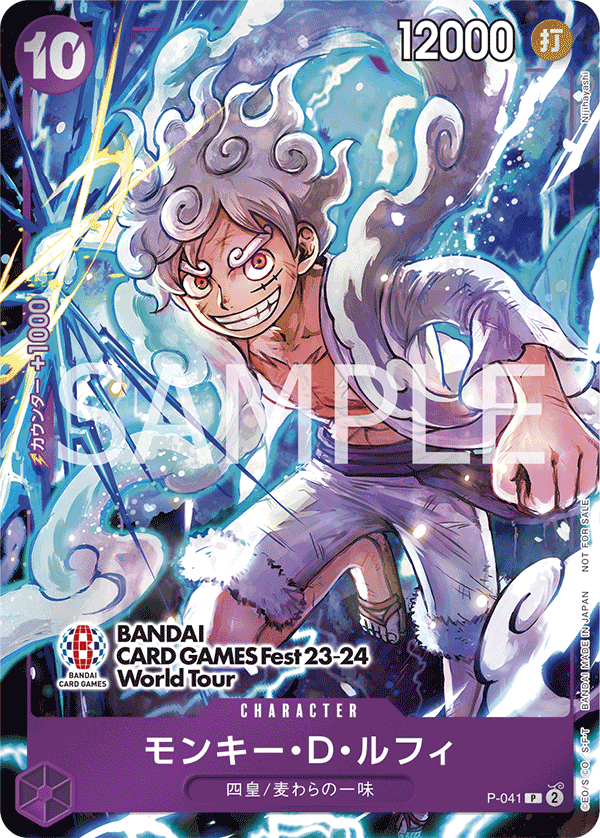 Carte Monkey D. Luffy P-041_p4 Promo — One Piece TCG PROMO (Bandai)