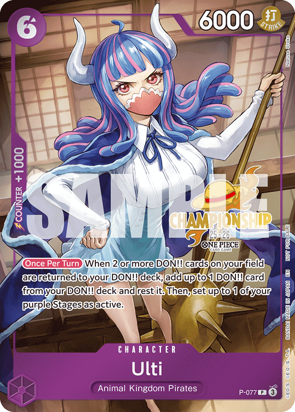 Carte Ulti P-077_p1 Promo Alt Art — One Piece TCG PROMO Promos (Bandai)