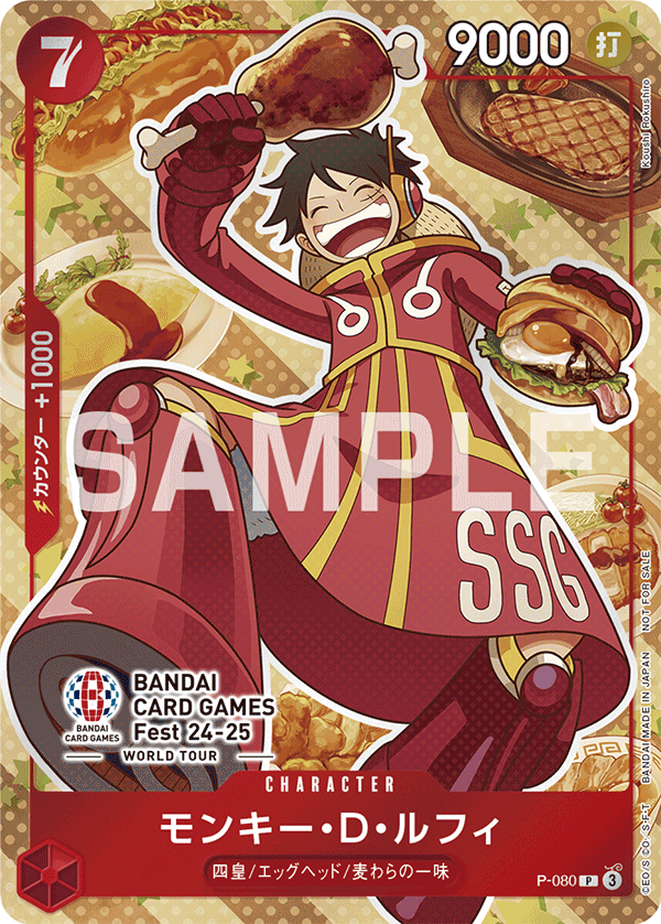 Carte P-080 P-080 Promo — One Piece TCG PROMO Promos (Bandai)