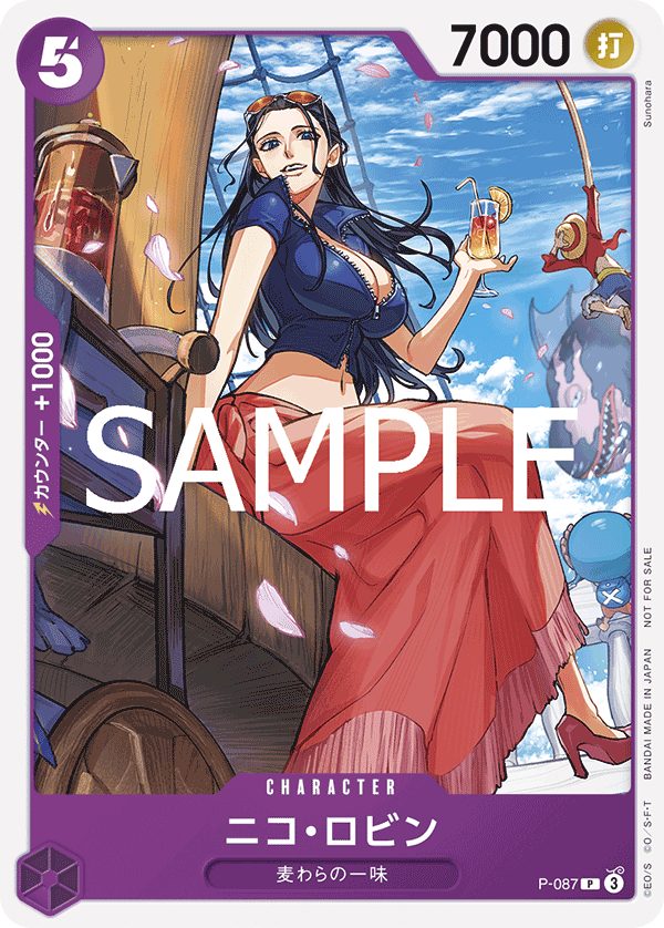 Carte P-087 P-087 Promo — One Piece TCG PROMO Promos (Bandai)