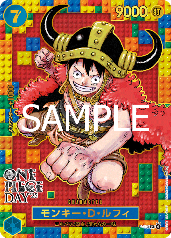 Carte P-110 P-110 Promo — One Piece TCG PROMO Promos (Bandai)