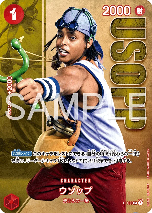 Carte Usopp P-136 Promo — One Piece TCG PROMO Promotion card (Bandai)