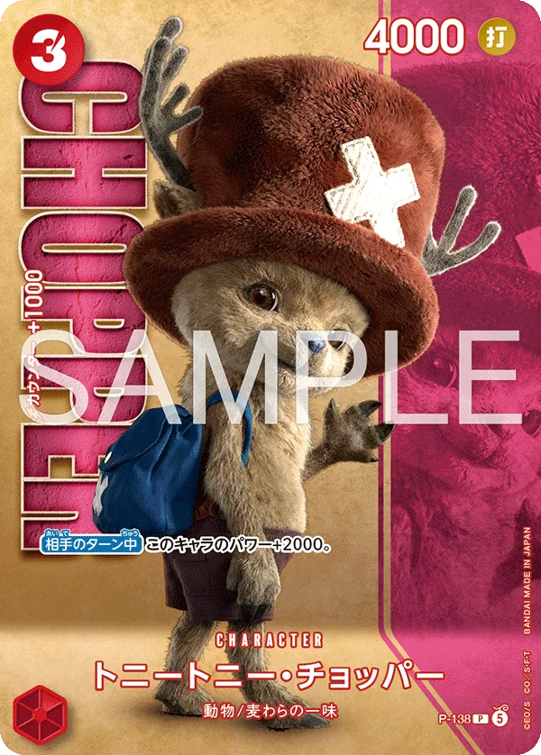 Carte Tony Tony.Chopper P-138 Promo — One Piece TCG PROMO Promotion card (Bandai)