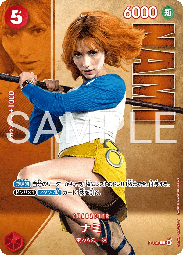 Carte Nami P-139 Promo — One Piece TCG PROMO Promotion card (Bandai)
