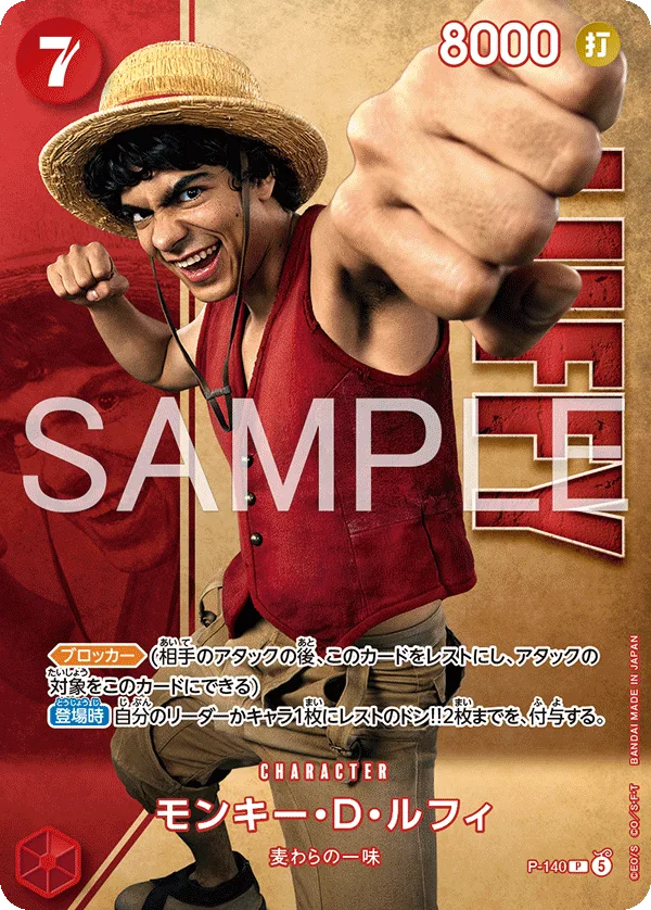 Carte Monkey.D.Luffy P-140 Promo — One Piece TCG PROMO Promotion card (Bandai)