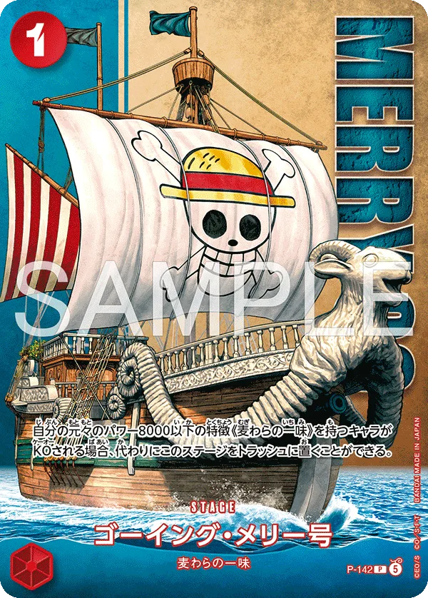 Carte Merry Go P-142 Promo — One Piece TCG PROMO Promotion card (Bandai)