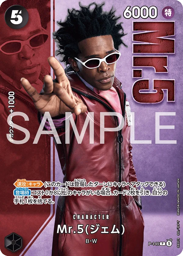 Carte Mr.5(Gem) P-149 Promo — One Piece TCG PROMO Promotion card (Bandai)