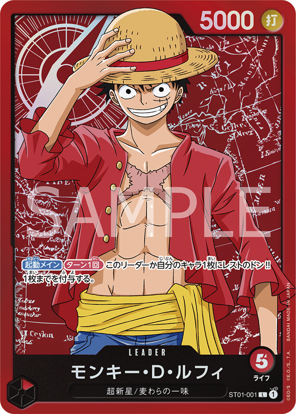 Carte Monkey.D.Luffy ST01-001_p1 Leader — One Piece TCG ST-01 (Bandai)
