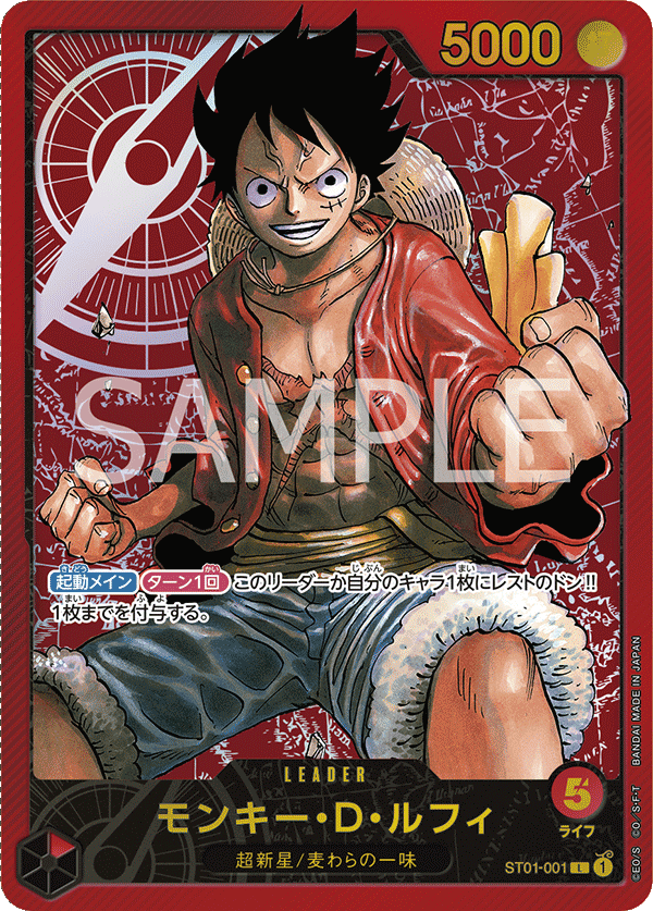Carte Monkey.D.Luffy ST01-001_p4 Leader — One Piece TCG ST-01 (Bandai)