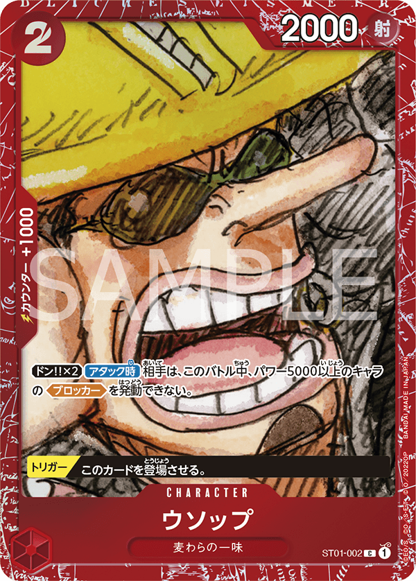 Carte Usopp ST01-002_p4 Common — One Piece TCG ST-01 (Bandai)