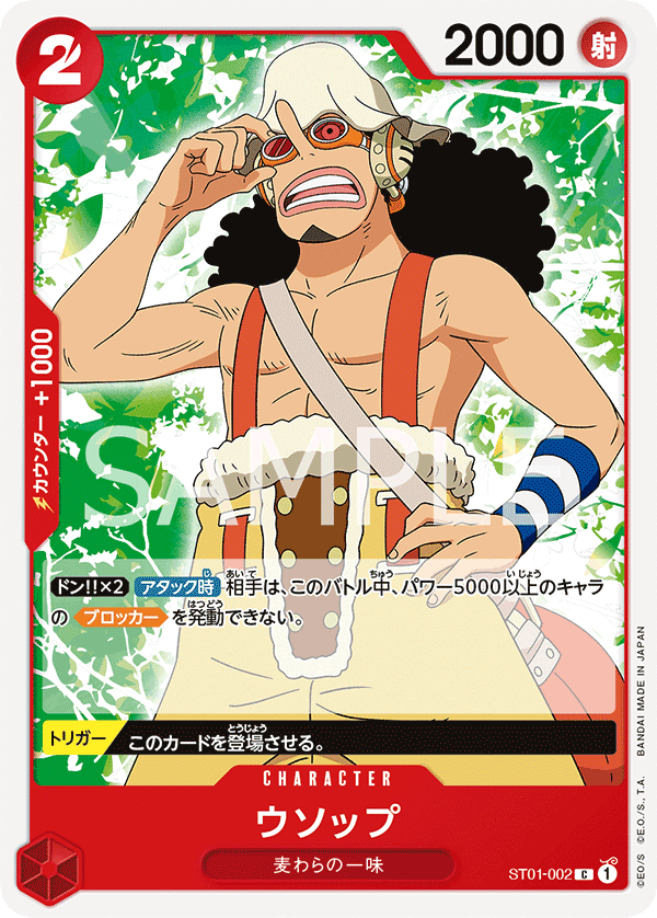 Carte Usopp ST01-002_r1 Common — One Piece TCG ST-01 (Bandai)