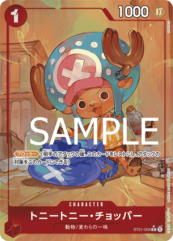 Carte Tony Tony.Chopper ST01-006_p10 Common Alt Art — One Piece TCG ST-01 Starter Deck: Straw Hat Crew (Bandai)