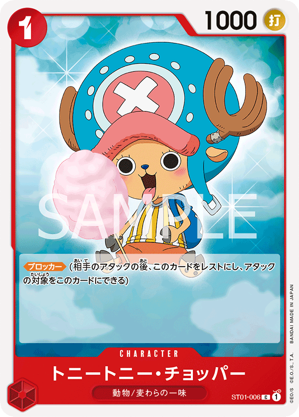 Carte Tony Tony.Chopper ST01-006_r2 Common Serial — One Piece TCG ST-01 Starter Deck: Straw Hat Crew (Bandai)