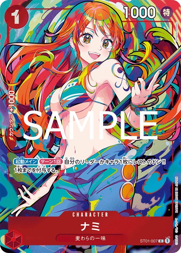 Carte Nami ST01-007_p6 Common Alt Art — One Piece TCG ST-01 Starter Deck: Straw Hat Crew (Bandai)