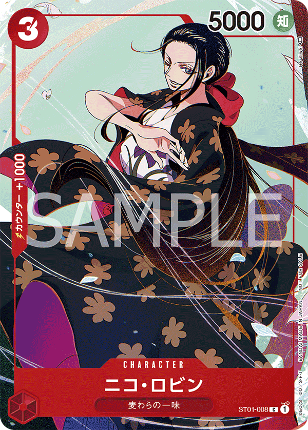 Carte Nico Robin ST01-008_p3 Common — One Piece TCG ST-01 (Bandai)