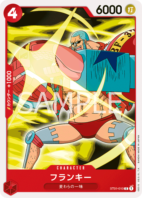 Carte Franky ST01-010_r1 Common — One Piece TCG ST-01 (Bandai)