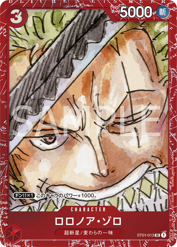 Carte Roronoa Zoro ST01-013_p3 Super Rare — One Piece TCG ST-01 (Bandai)