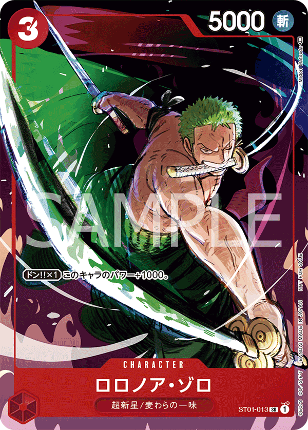 Carte Roronoa Zoro ST01-013_p4 Super Rare — One Piece TCG ST-01 (Bandai)
