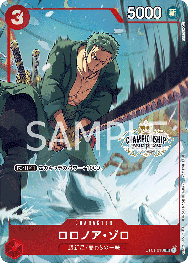 Carte Roronoa Zoro ST01-013_p5 Super Rare — One Piece TCG ST-01 (Bandai)