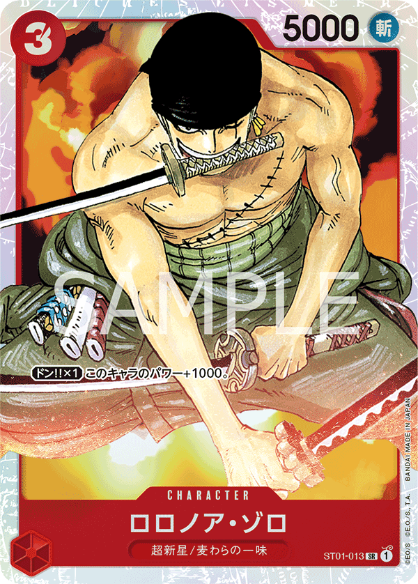 Carte Roronoa Zoro ST01-013_r1 Super Rare Serial Numbered — One Piece TCG ST-01 Starter Deck: Straw Hat Crew (Bandai, 2023-12-01)
