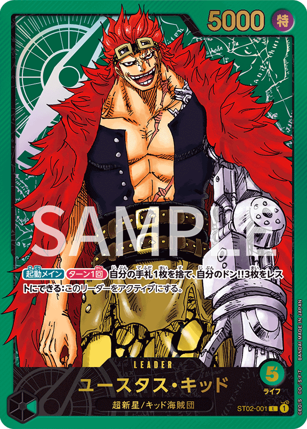 Carte Eustass"Captain"Kid ST02-001_p2 Leader — One Piece TCG ST-02 (Bandai)