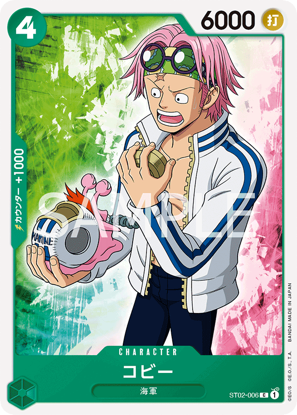 Carte Koby ST02-006_r1 Common Serial — One Piece TCG ST-02 Starter Deck: Worst Generation (Bandai)