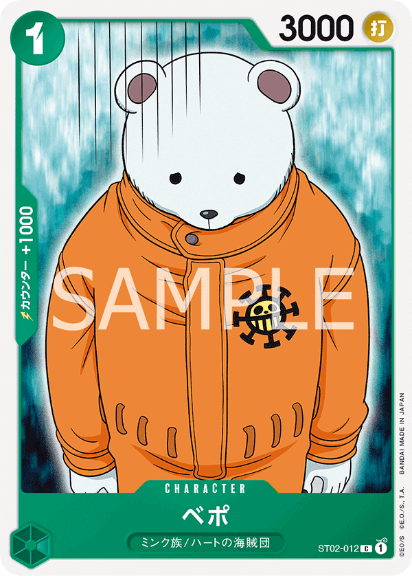 Carte Bepo ST02-012_r1 Common Serial — One Piece TCG ST-02 Starter Deck: Worst Generation (Bandai)