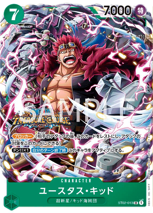 Carte Eustass"Captain"Kid ST02-013_p2 Super Rare — One Piece TCG ST-02 (Bandai)