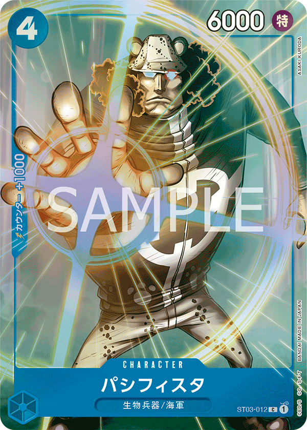 Carte Pacifista ST03-012_p2 Common Alt Art — One Piece TCG ST-03 Starter Deck: The Seven Warlords of the Sea (Bandai)