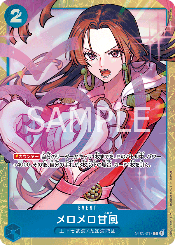Carte Love-Love Mellow ST03-017_p2 Common Alt Art — One Piece TCG ST-03 Starter Deck: The Seven Warlords of the Sea (Bandai)