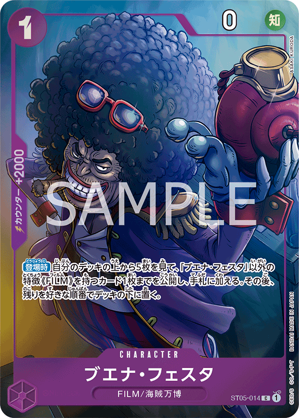 Carte Buena Festa ST05-014_p3 Common — One Piece TCG ST-05 (Bandai)