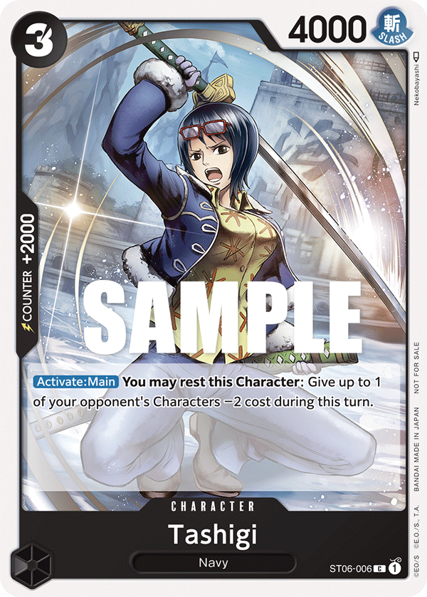 Tashigi ST06-006_p1 (Common) — V.2 Alt Art