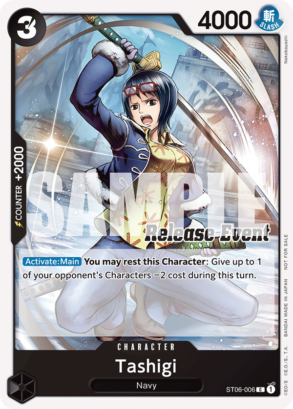 Tashigi ST06-006_p3 (Common) — V.4 Alt Art
