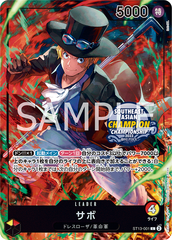 Carte Sabo ST13-001_p3 Leader — One Piece TCG ST-13 (Bandai)