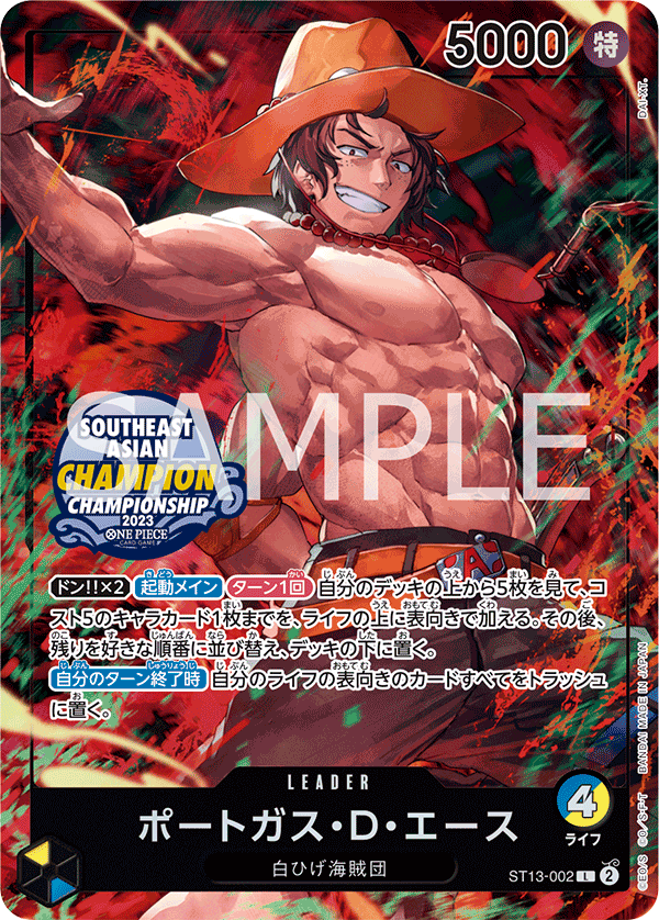 Carte Portgas.D.Ace ST13-002_p3 Leader Alt Art — One Piece TCG ST-13 Starter Deck: The Three Brothers (Bandai)