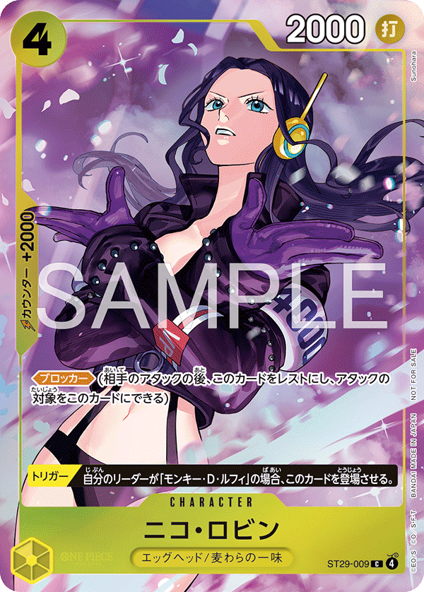 Carte Nico Robin ST29-009_p2 Common — One Piece TCG ST-29 (Bandai)