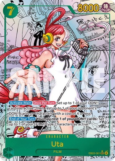 Uta Secret Rare manga EB03-061 Heroines Edition