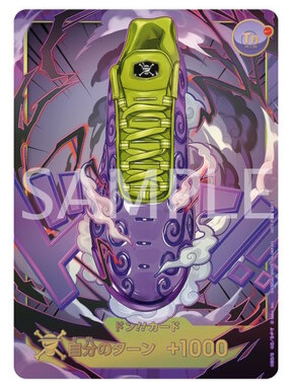 Carte DON!! One Piece Card Game Nike Gomu Gomu no Mi : Air Max Plus violette et jaune fluo, Jolly Roger de Luffy