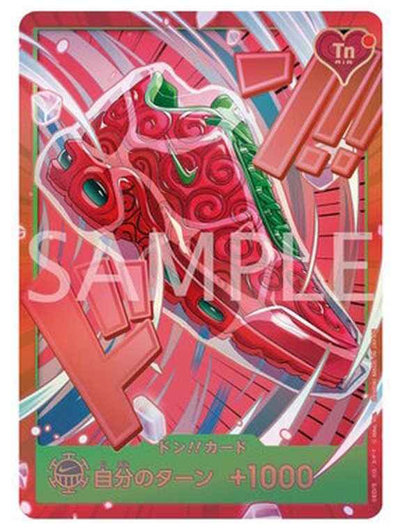 Carte DON!! One Piece Card Game Nike Ope Ope no Mi : Air Max Plus rouge framboise, Jolly Roger de Trafalgar Law