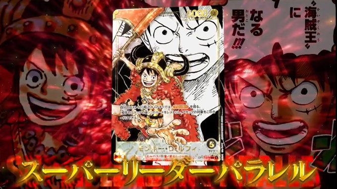 Monkey D. Luffy Super Leader Parallel OP17-079 présenté au live One Piece Card Game